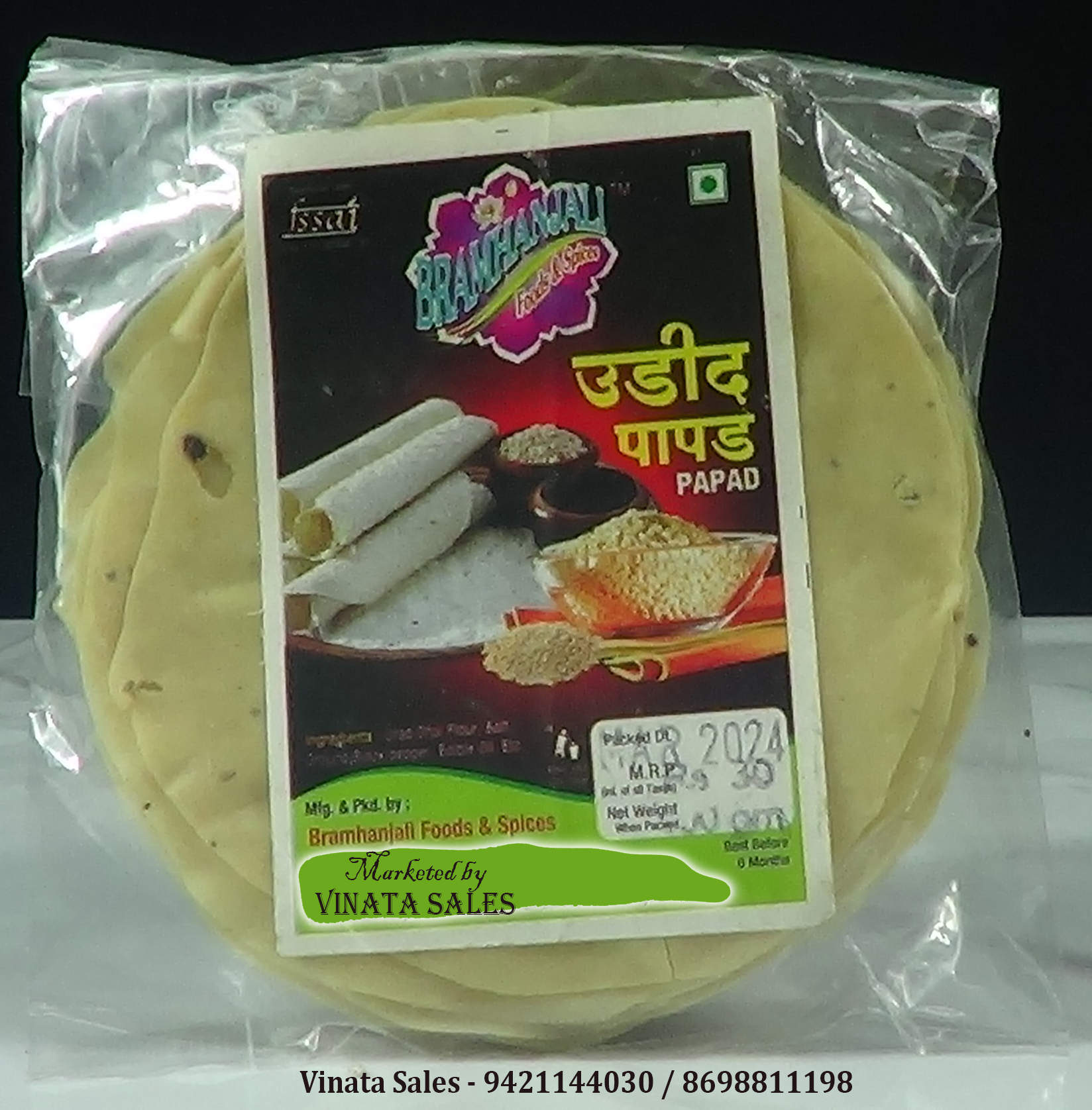 udid Papad